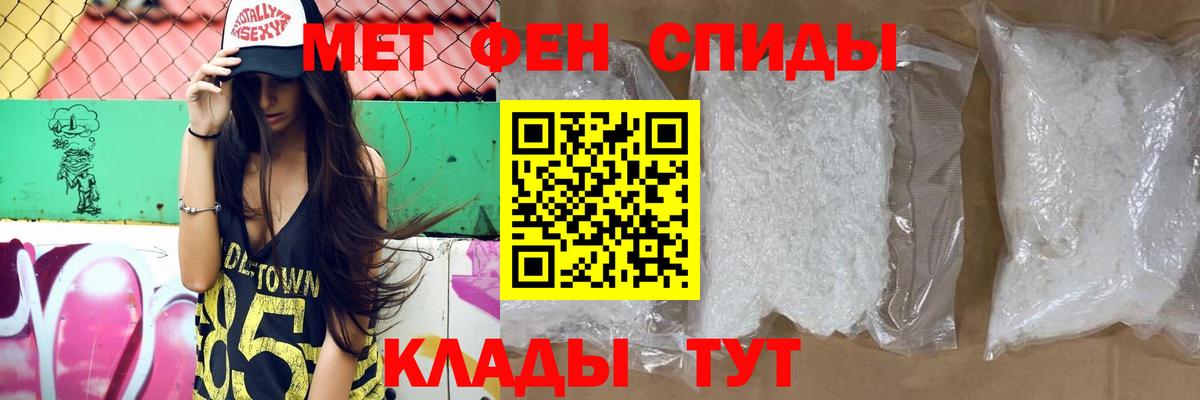 Amphetamine Premium Электрогорск