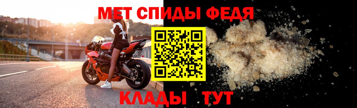 Электрогорск  darknet наркотические препараты  Вход с VPN  АМФЕТАМИН Розовый  Амфетамин  мега сайт 