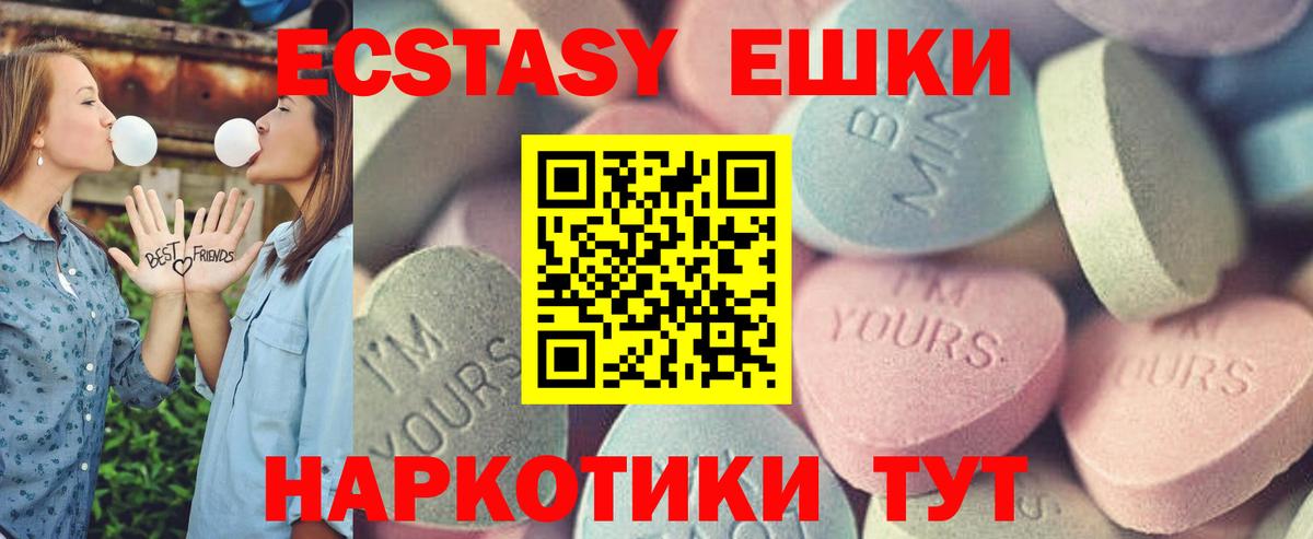 Ecstasy Philipp Plein Электрогорск