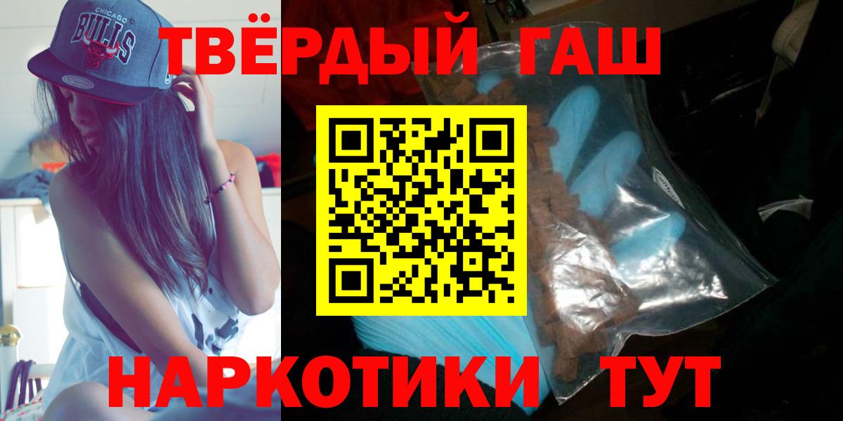 Гашиш ice o lator Электрогорск
