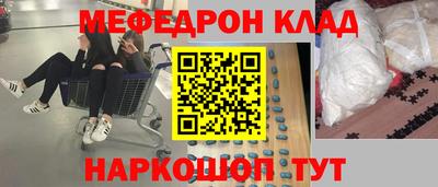 бутират Будённовск