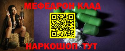 бутират Будённовск