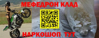 бутират Будённовск