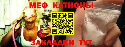 бутират Будённовск