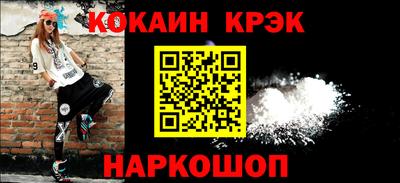бутират Будённовск