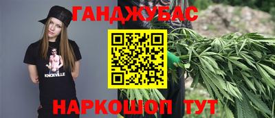 бутират Будённовск