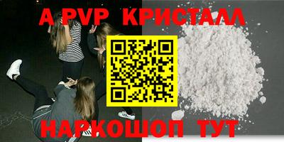 бутират Будённовск