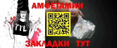 бутират Будённовск