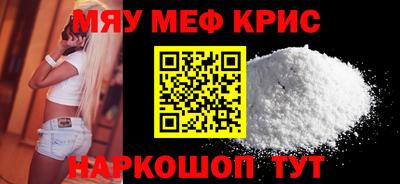 бутират Будённовск