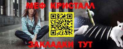дживик Бугуруслан