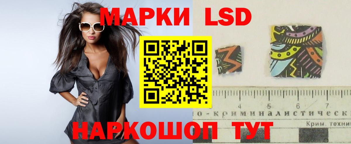 KRAKEN   Лсд 25 экстази ecstasy  Вход с VPN  Электрогорск  LSD-25 экстази ecstasy  Лсд 25 экстази 