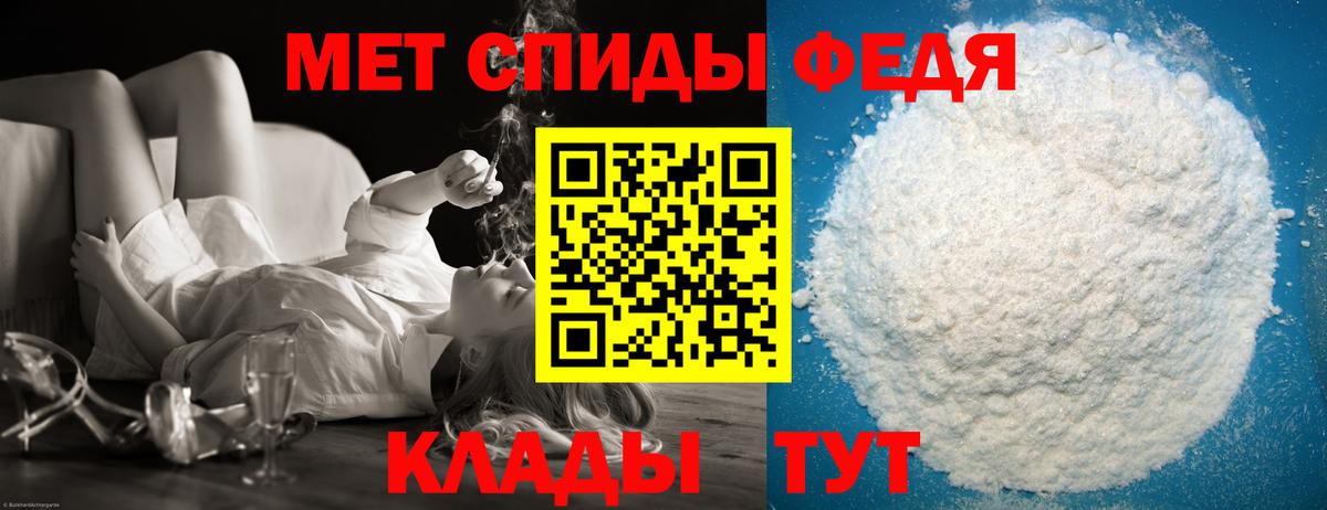 МЕТАМФЕТАМИН кристалл  Вход с VPN  МЕТАМФЕТАМИН кристалл  Метамфетамин  Электрогорск 