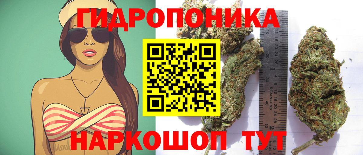 Каннабис AK-47  МАРИХУАНА THC 21%  Вход с VPN  Бошки марихуана MAZAR  Бошки Шишки Ganja  Электрогорск 