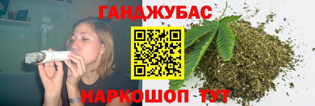Бошки Шишки THC 21% Электрогорск